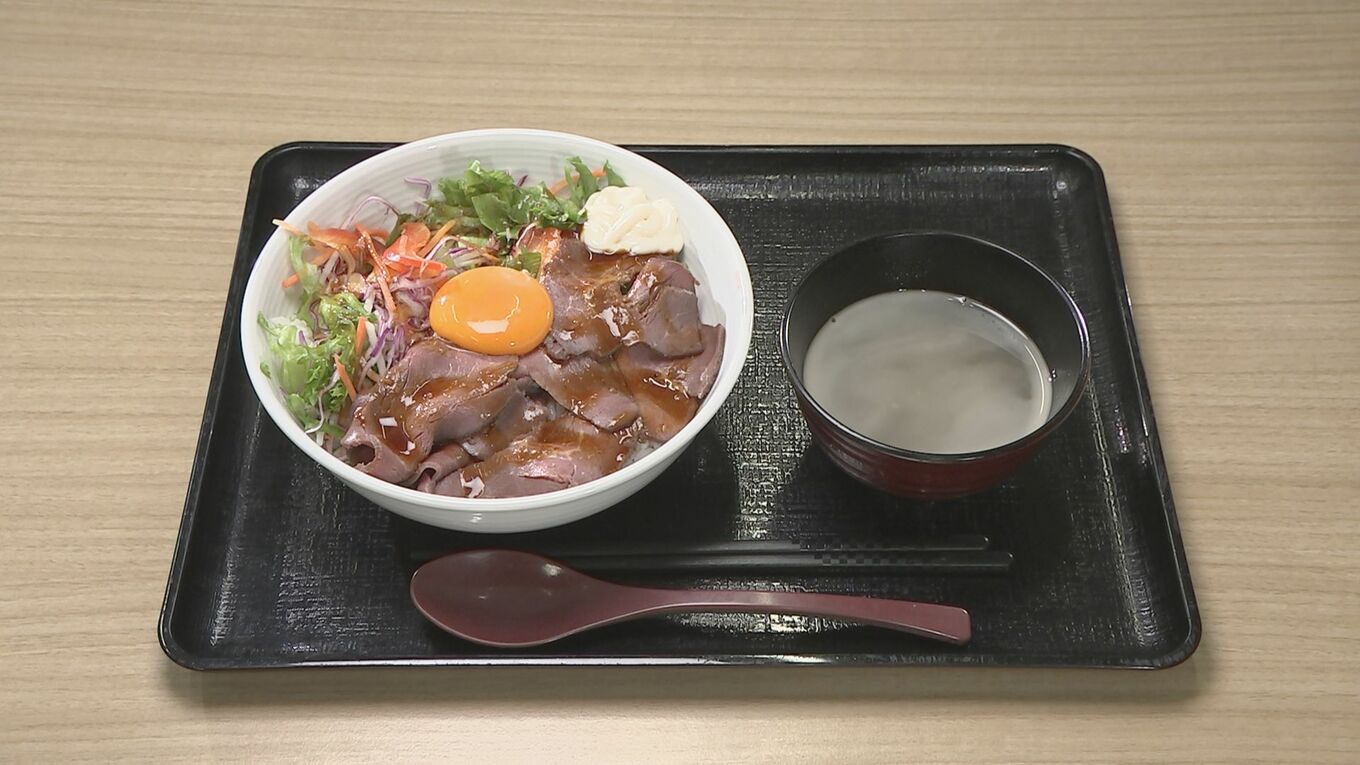 吉野家のオーストリッチ丼