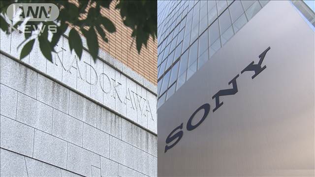 SONY-KADOKAWA